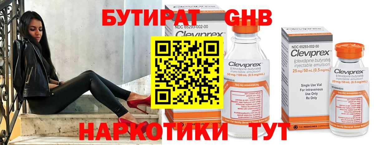 ГАШ  Брянск  Alpha PVP СК кристаллы  Мефедрон кристаллы  Меф  МАРИХУАНА  Вход с VPN  КОКАИН  COCAIN  NBOMe 