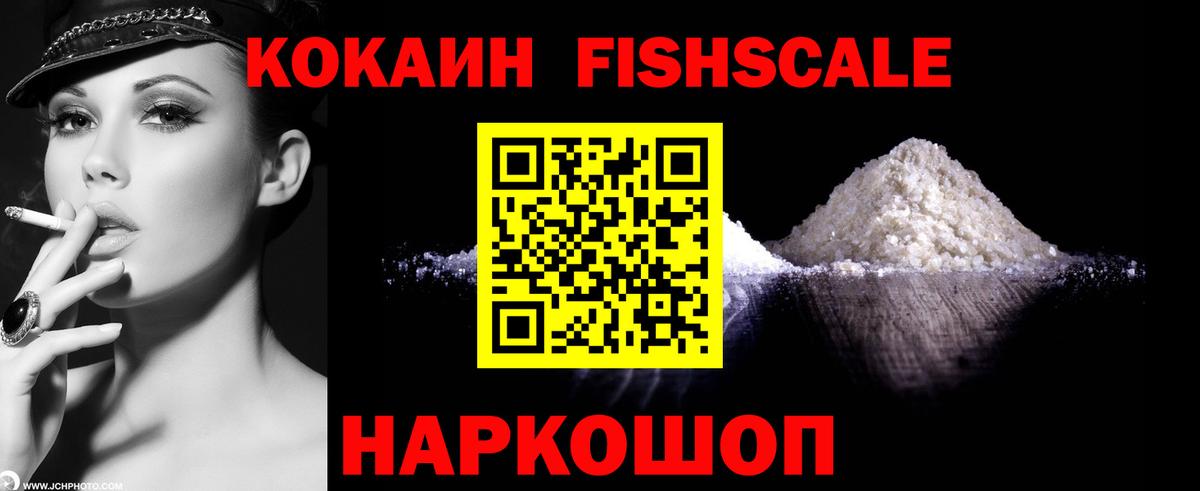 Кокаин Колумбийский Брянск