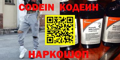 кокаин перу Апрелевка