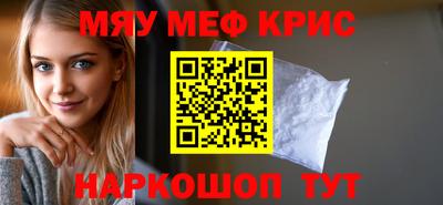 меф Аргун