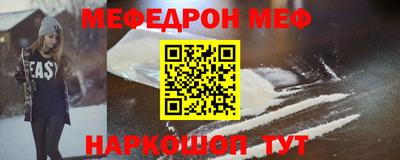 меф Аргун