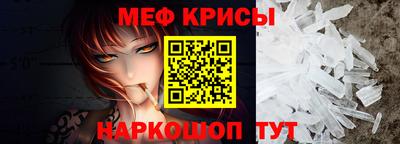 меф Аргун