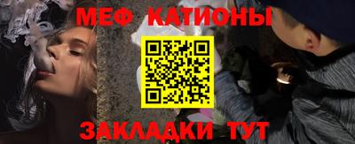 меф Аргун