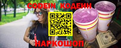 кокаин перу Апрелевка