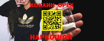 меф Аргун
