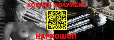 каннабис Апшеронск