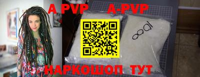меф Аргун