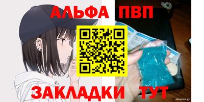 кокаин перу Апрелевка