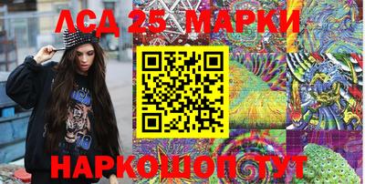 кокаин перу Апрелевка