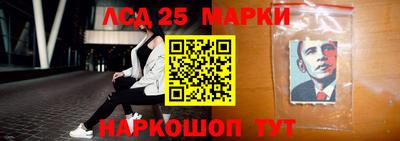 кокаин перу Апрелевка