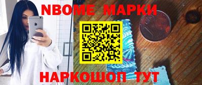 кокаин перу Апрелевка