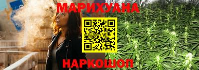 каннабис Апшеронск