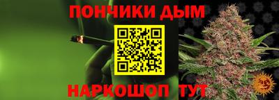 каннабис Апшеронск