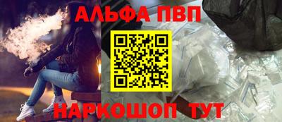 каннабис Апшеронск
