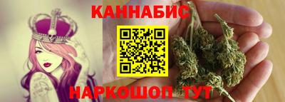 каннабис Апшеронск