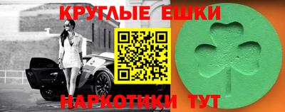 каннабис Апшеронск