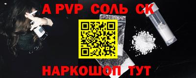 каннабис Апшеронск