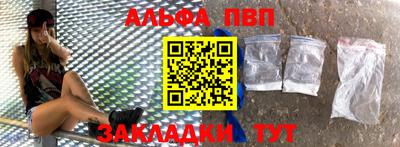 кокаин перу Апрелевка