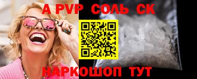 каннабис Апшеронск