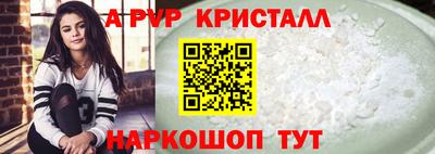 меф Аргун