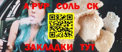меф Аргун
