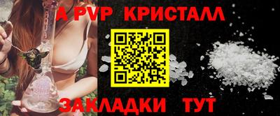 кокаин перу Апрелевка