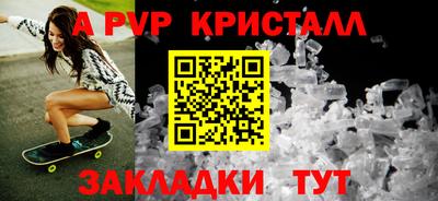 каннабис Апшеронск