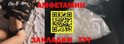 меф Аргун