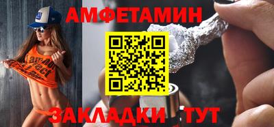 каннабис Апшеронск