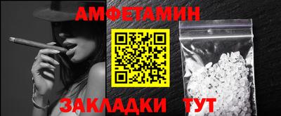 меф Аргун