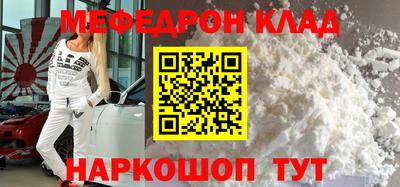 кокаин перу Апрелевка