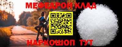 кокаин перу Апрелевка