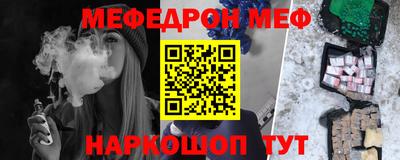 кокаин перу Апрелевка