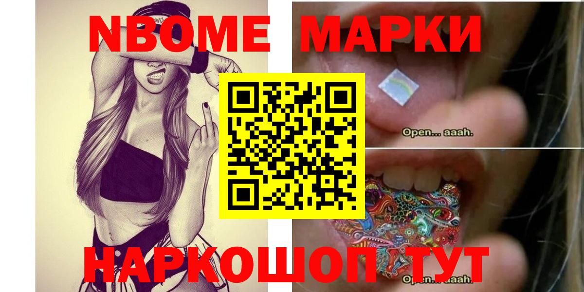 ЛСД экстази ecstasy Брянск