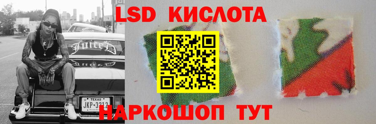 ЛСД экстази ecstasy  Вход с VPN  Брянск  ЛСД экстази кислота 