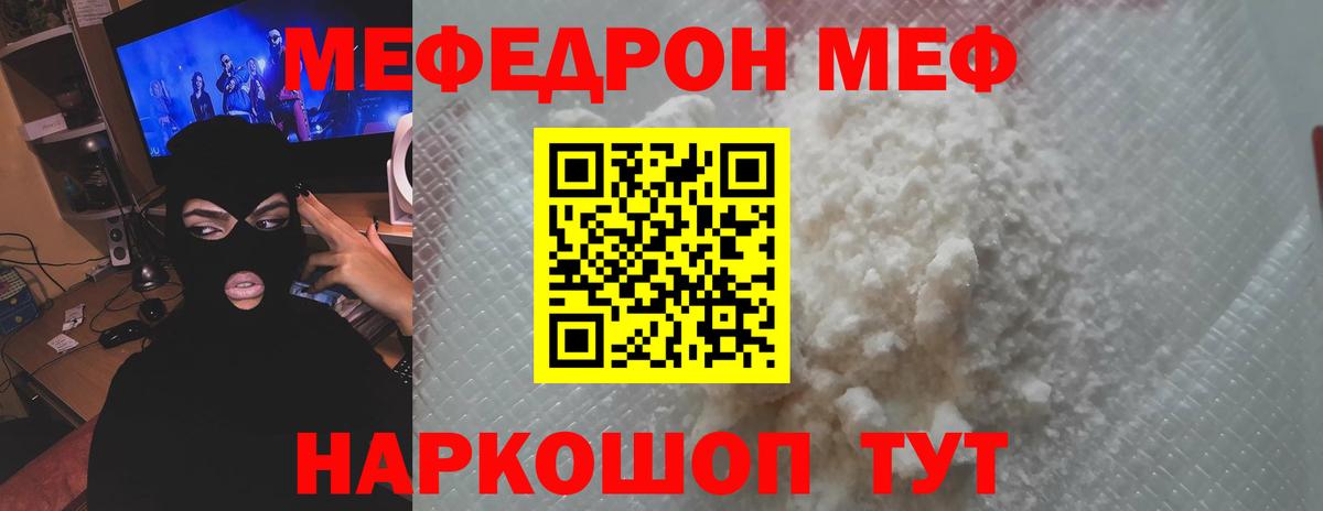 Cocaine Брянск