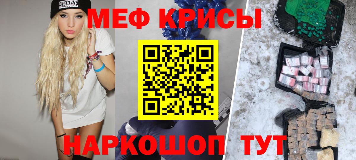 МЕФ мука Брянск