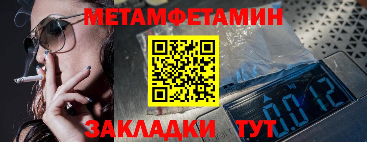 Первитин витя Брянск