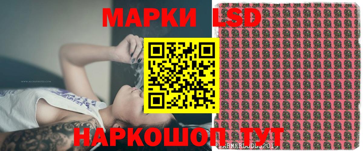 Марки NBOMe 1,8мг  Вход с VPN  Брянск 