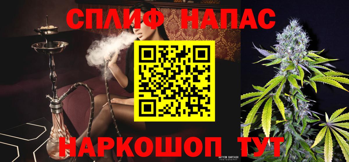 Бошки Шишки ГИДРОПОН  Вход с VPN  МАРИХУАНА White Widow  Брянск  Шишки марихуана VHQ 